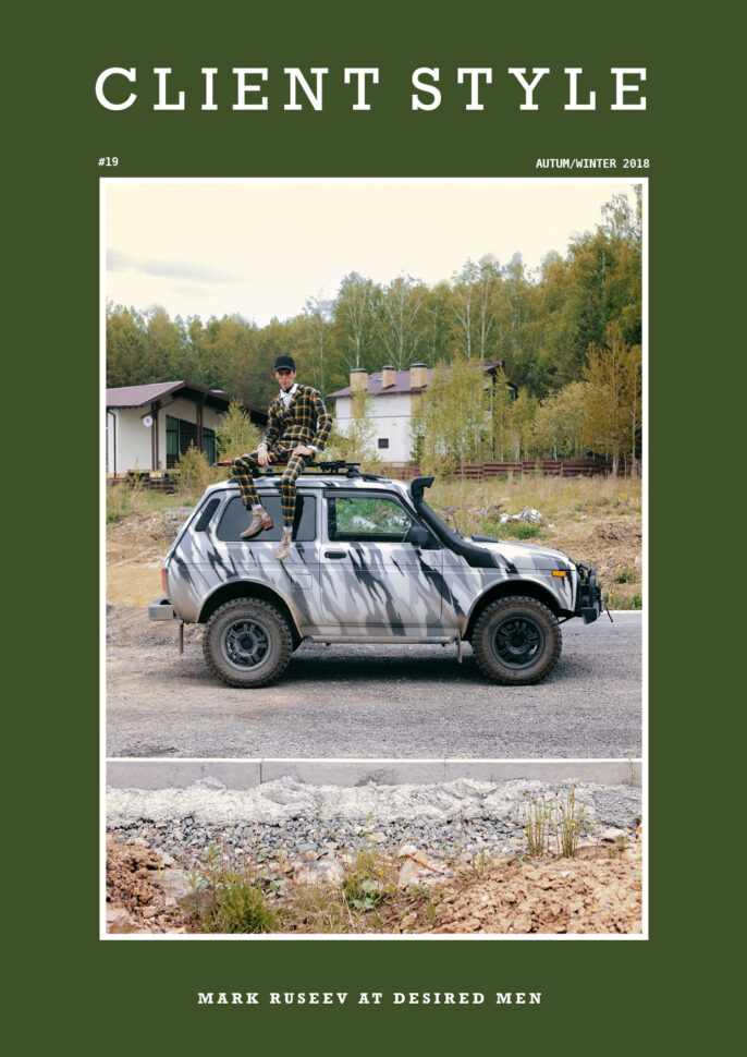 CLIENT Style Issue 19